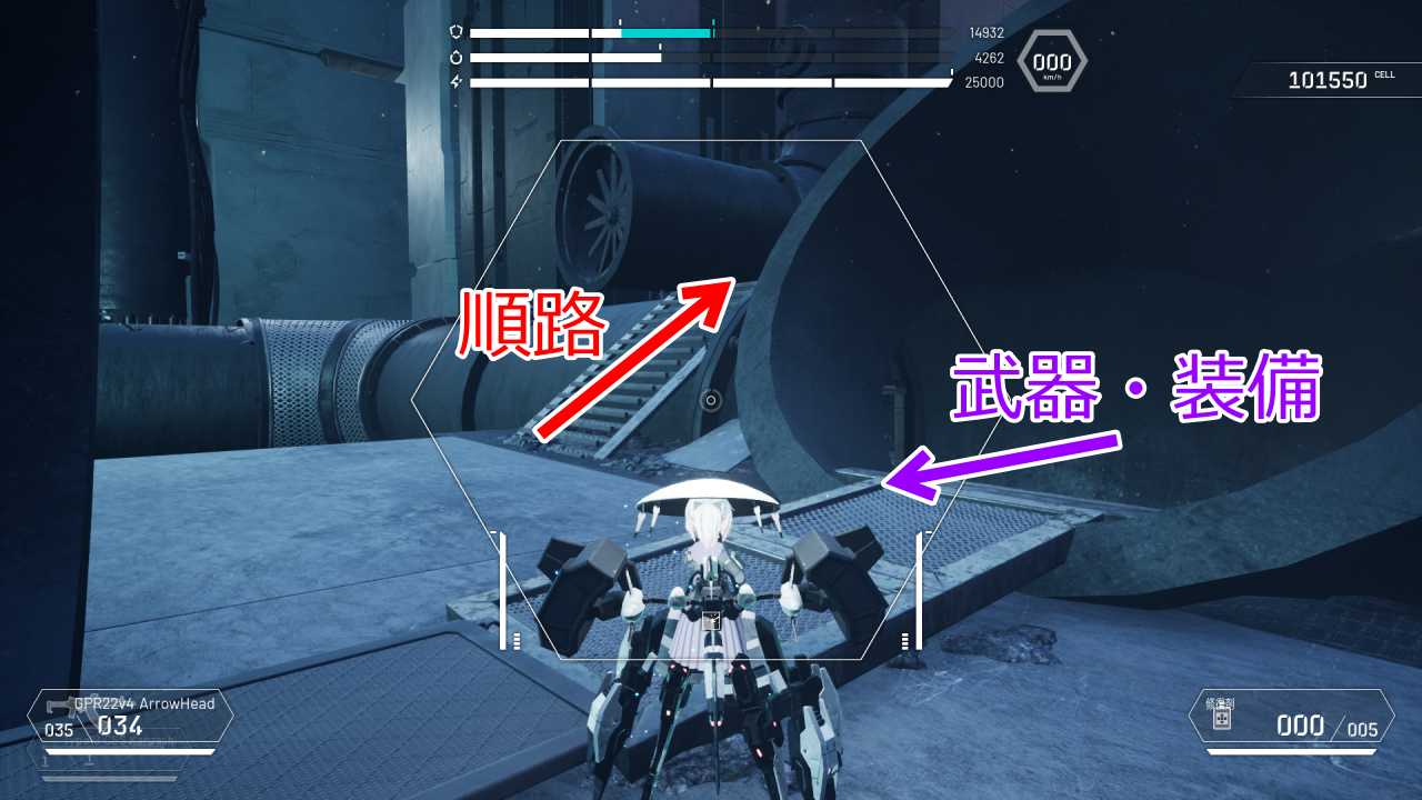 攻略チャート5-3