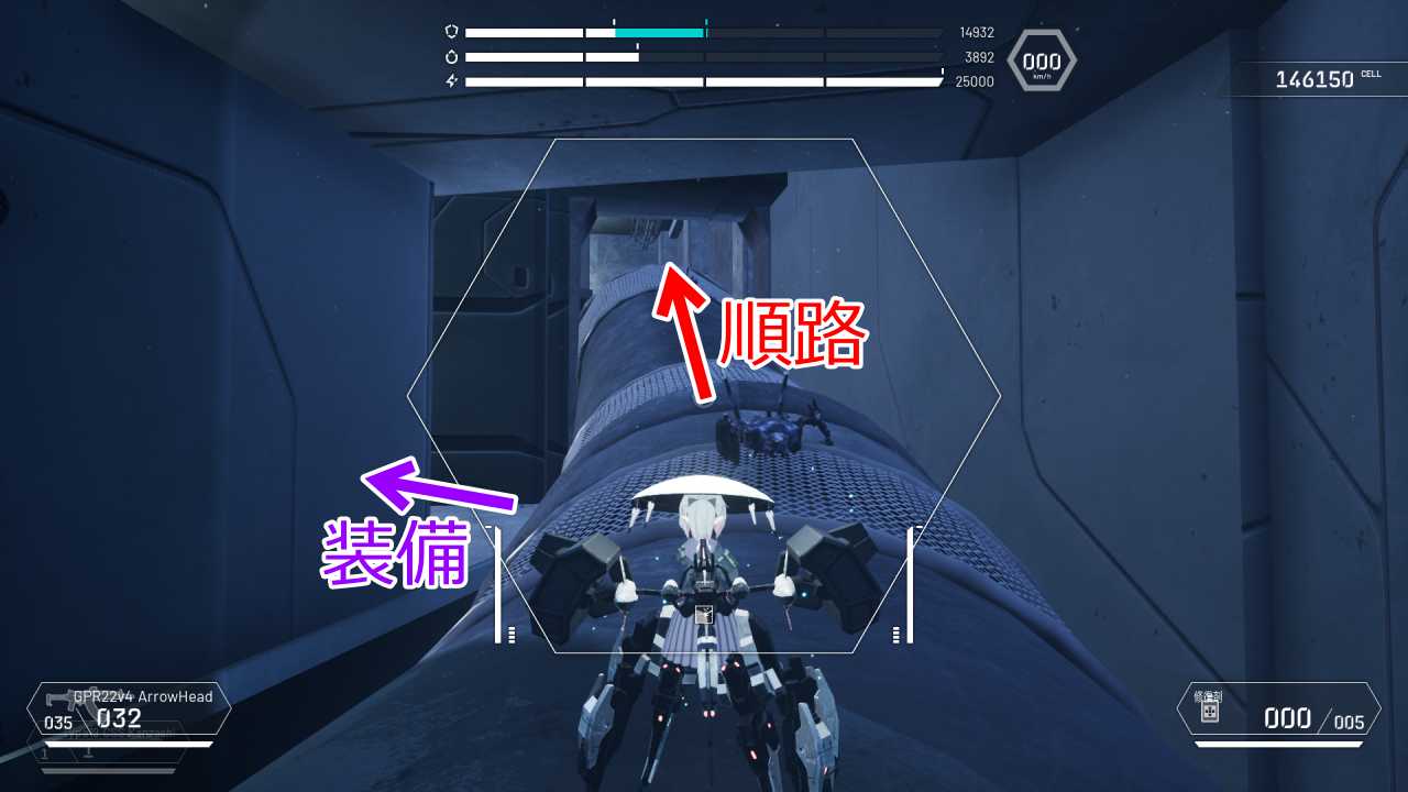 攻略チャート5-4