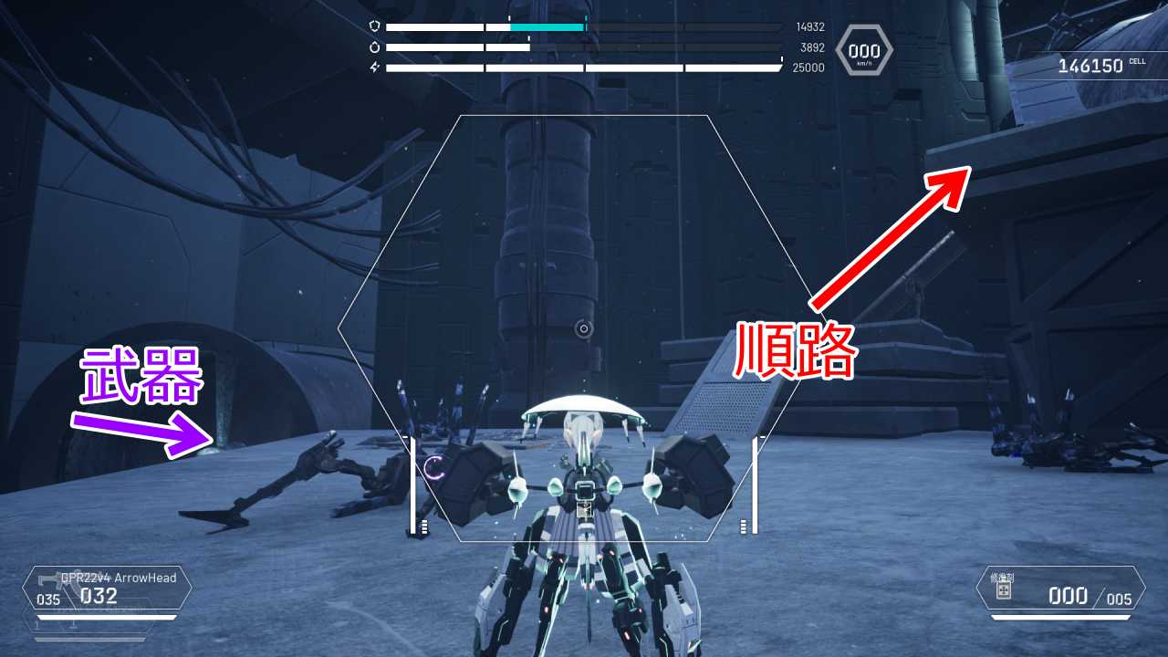 攻略チャート5-5