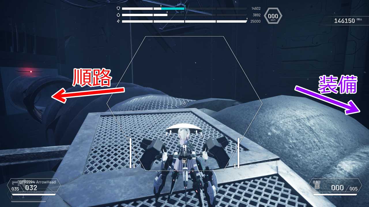 攻略チャート5-6