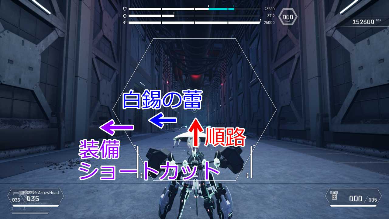 攻略チャート5-8