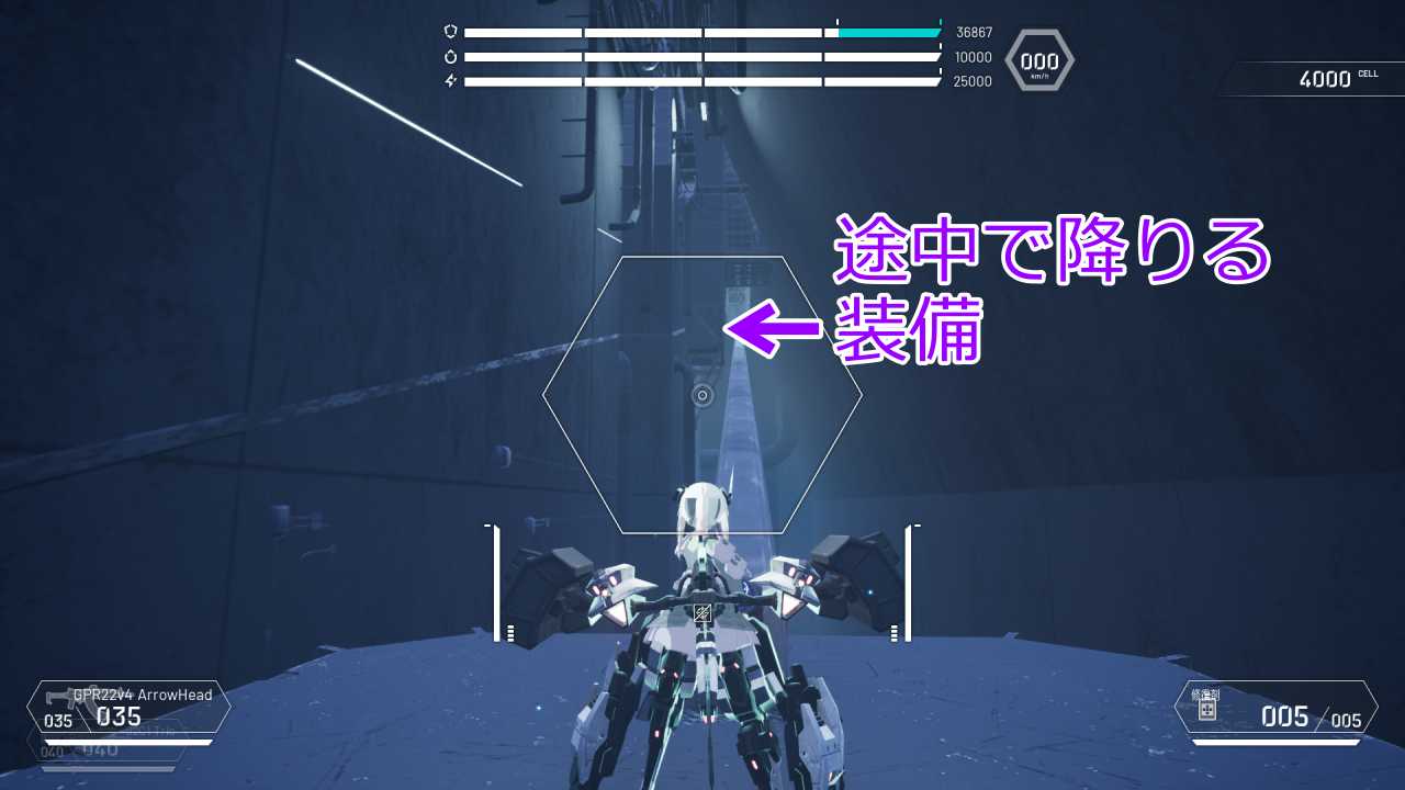 攻略チャート5-8補足