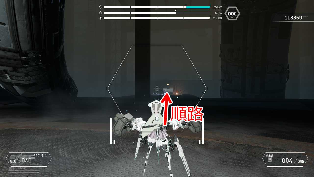 攻略チャート6-1