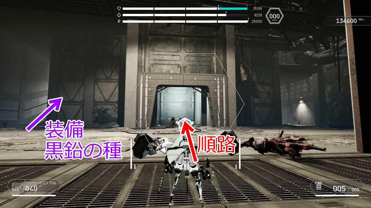 攻略チャート6-11