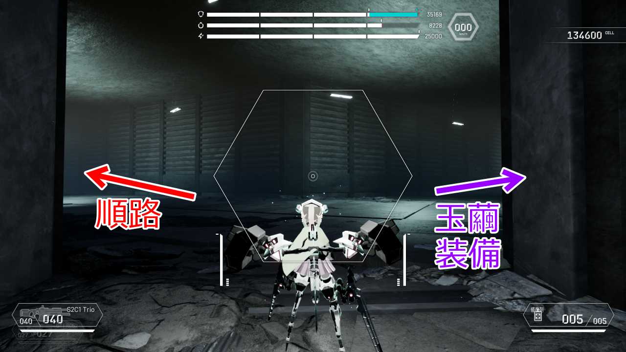 攻略チャート6-14