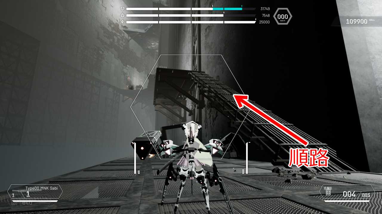 攻略チャート6-17