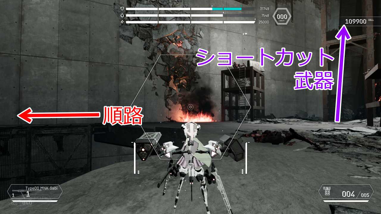 攻略チャート6-18