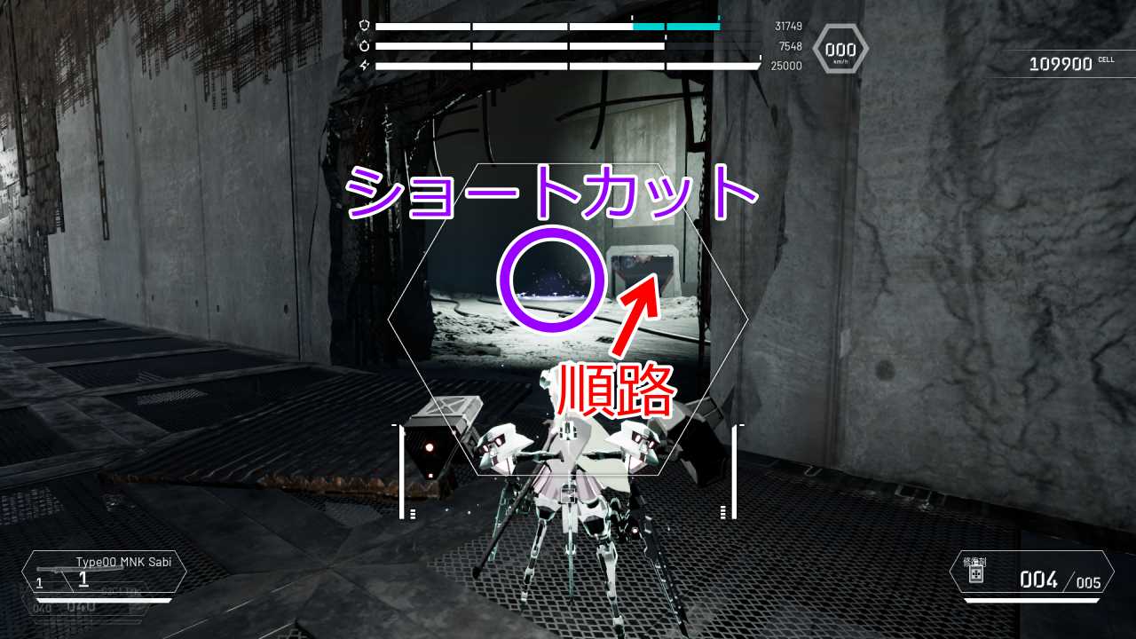 攻略チャート6-19