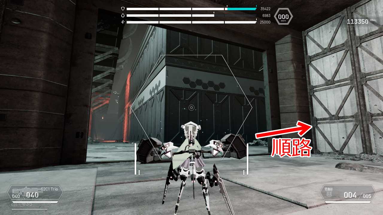 攻略チャート6-2