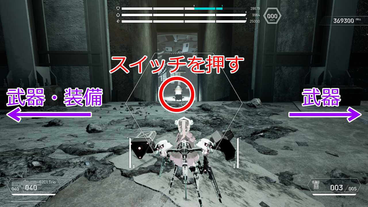 攻略チャート6-22