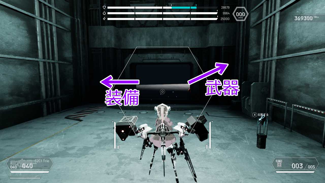 攻略チャート6-22寄道1