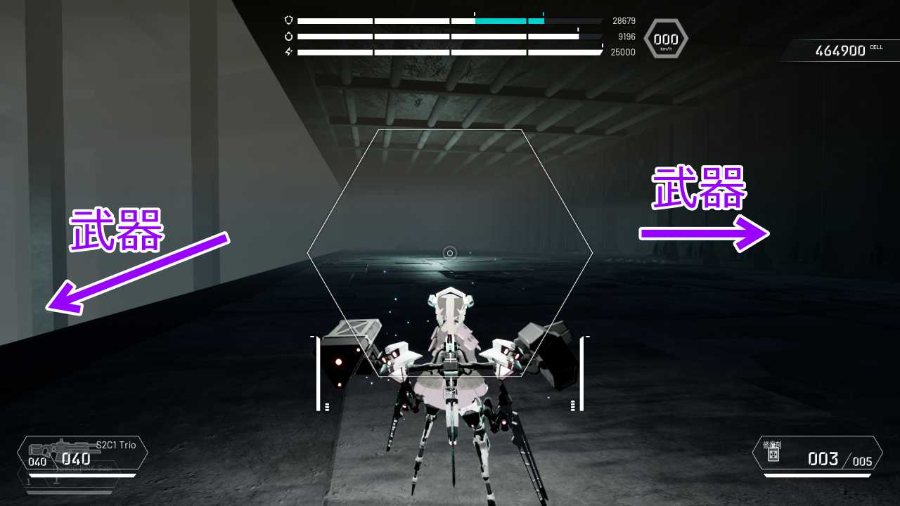 攻略チャート6-22寄道2