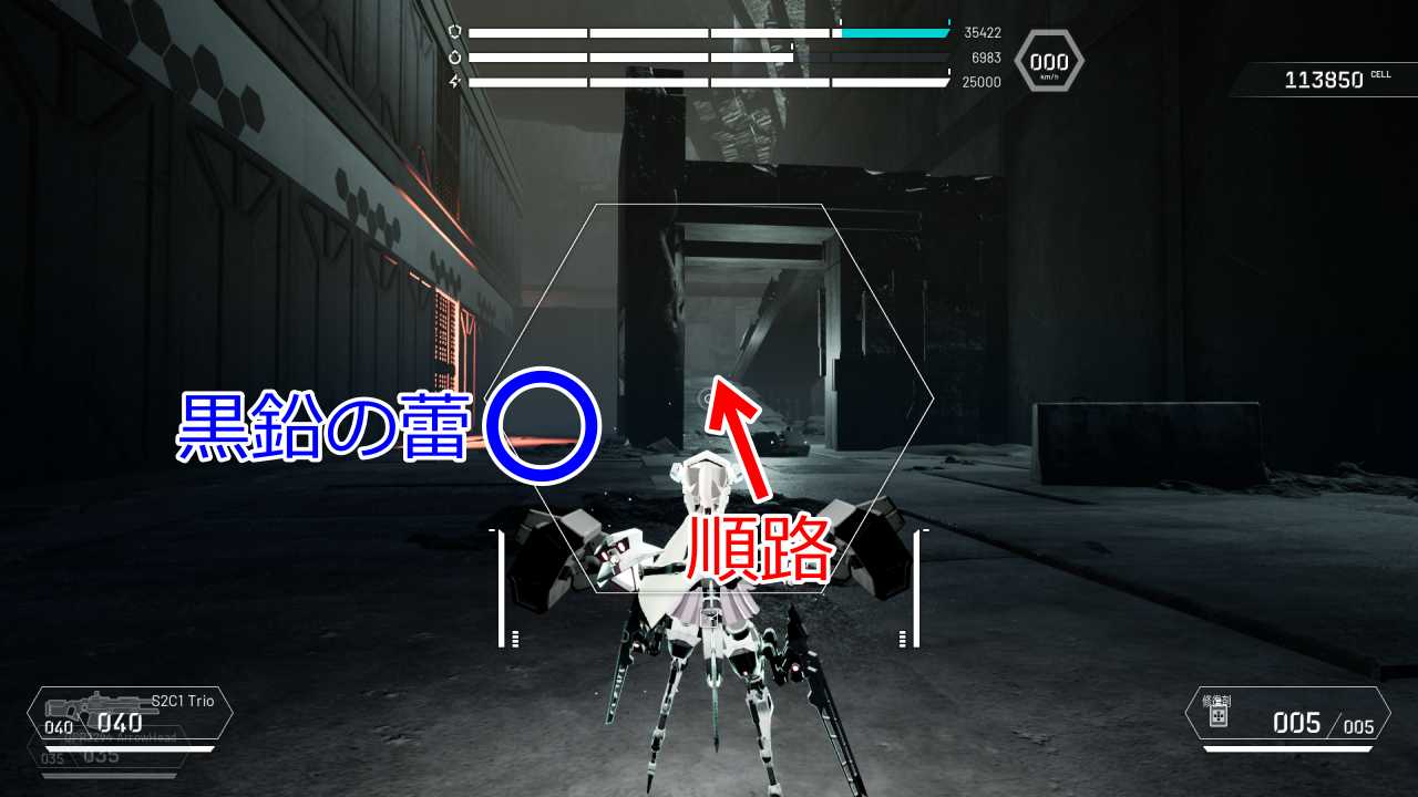 攻略チャート6-3