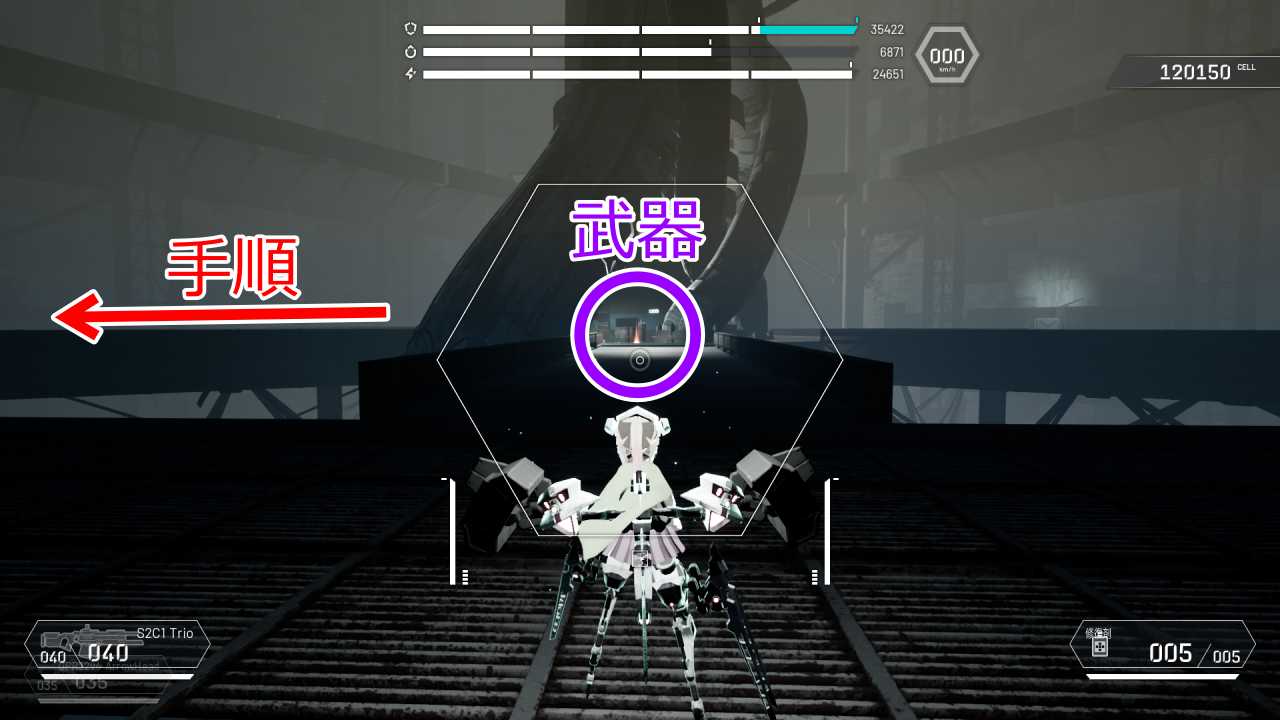 攻略チャート6-7