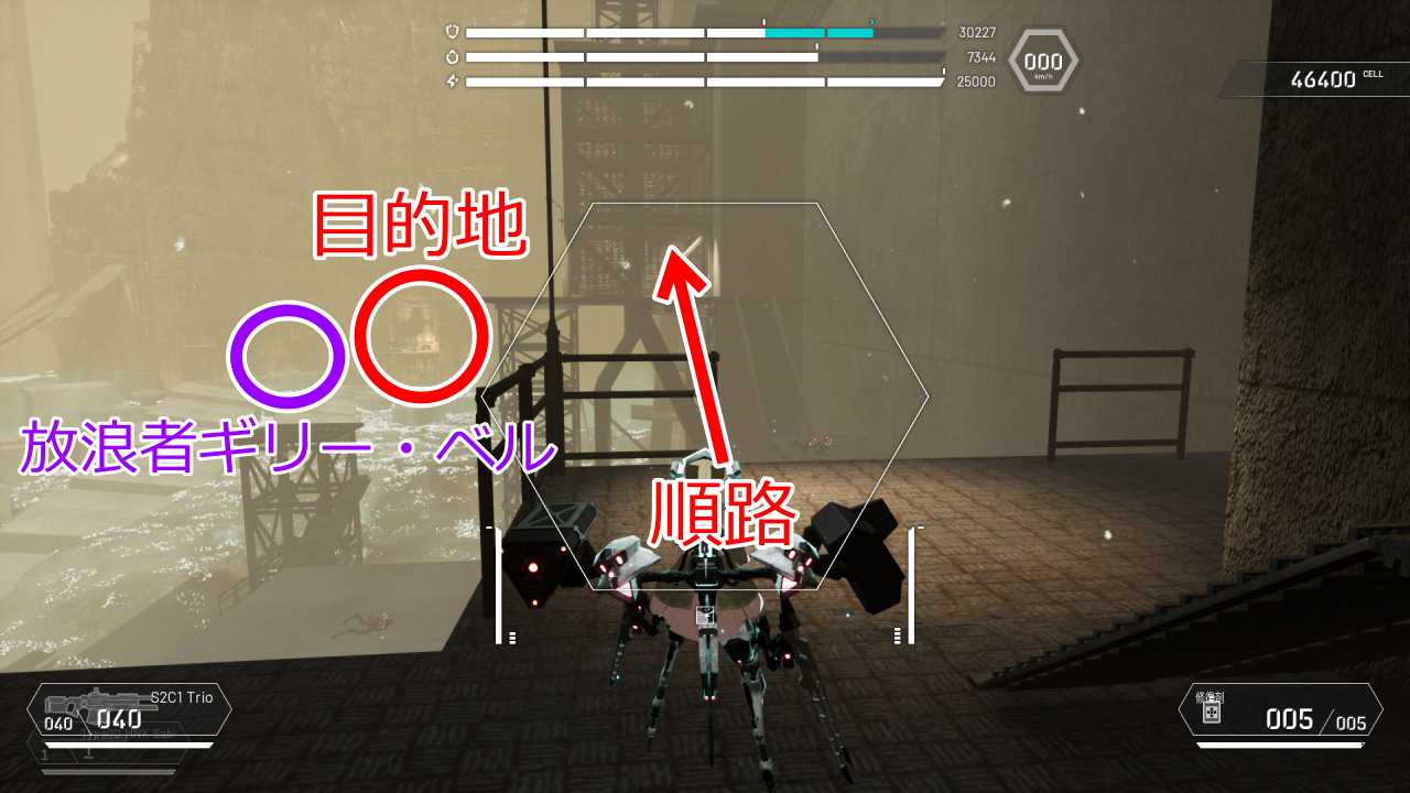 攻略チャート7-2