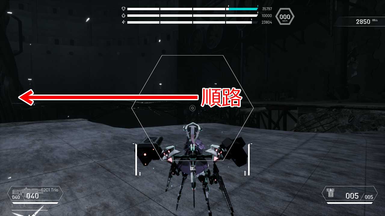 攻略チャート8-1