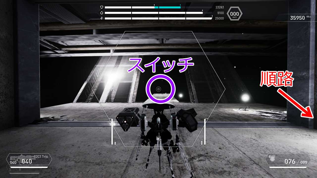 攻略チャート8-10