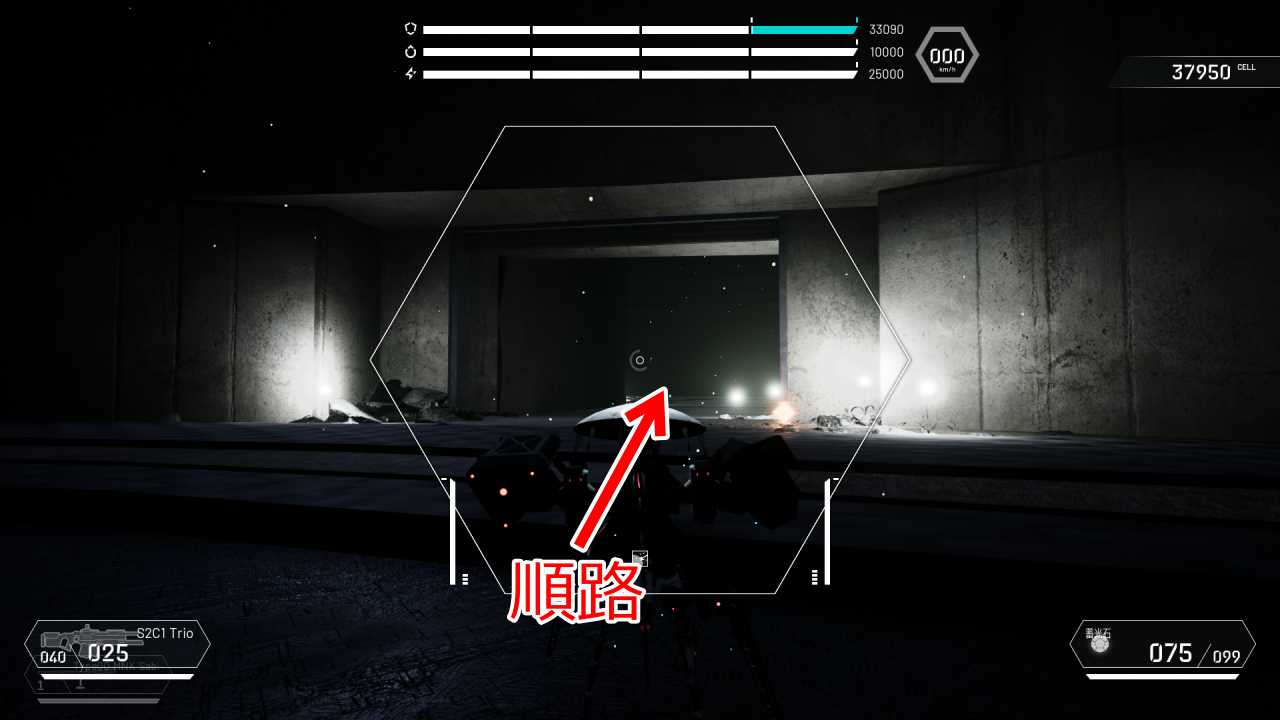 攻略チャート8-11