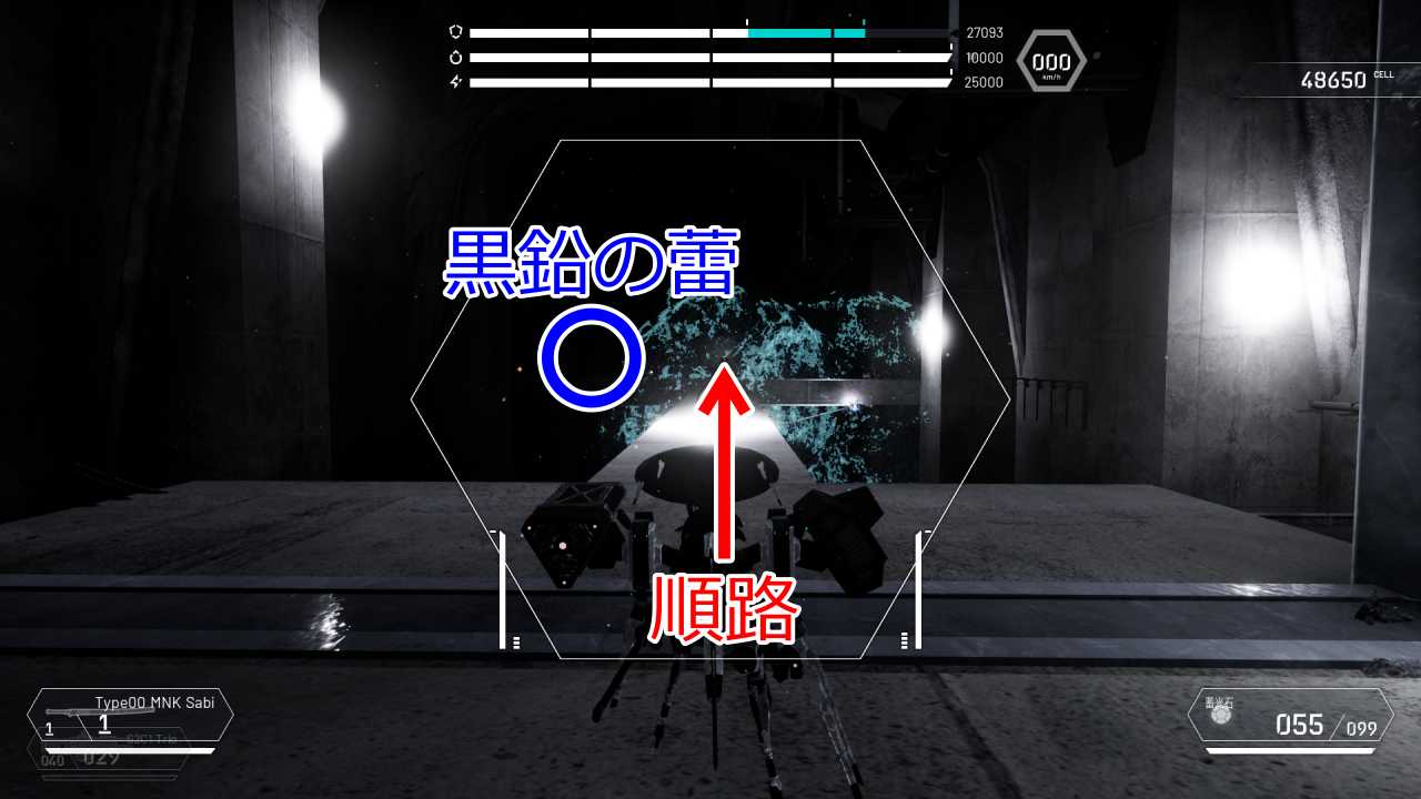 攻略チャート8-12