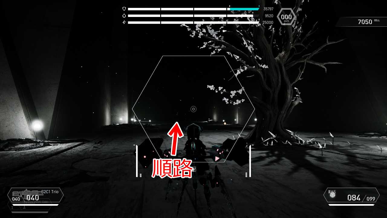 攻略チャート8-3