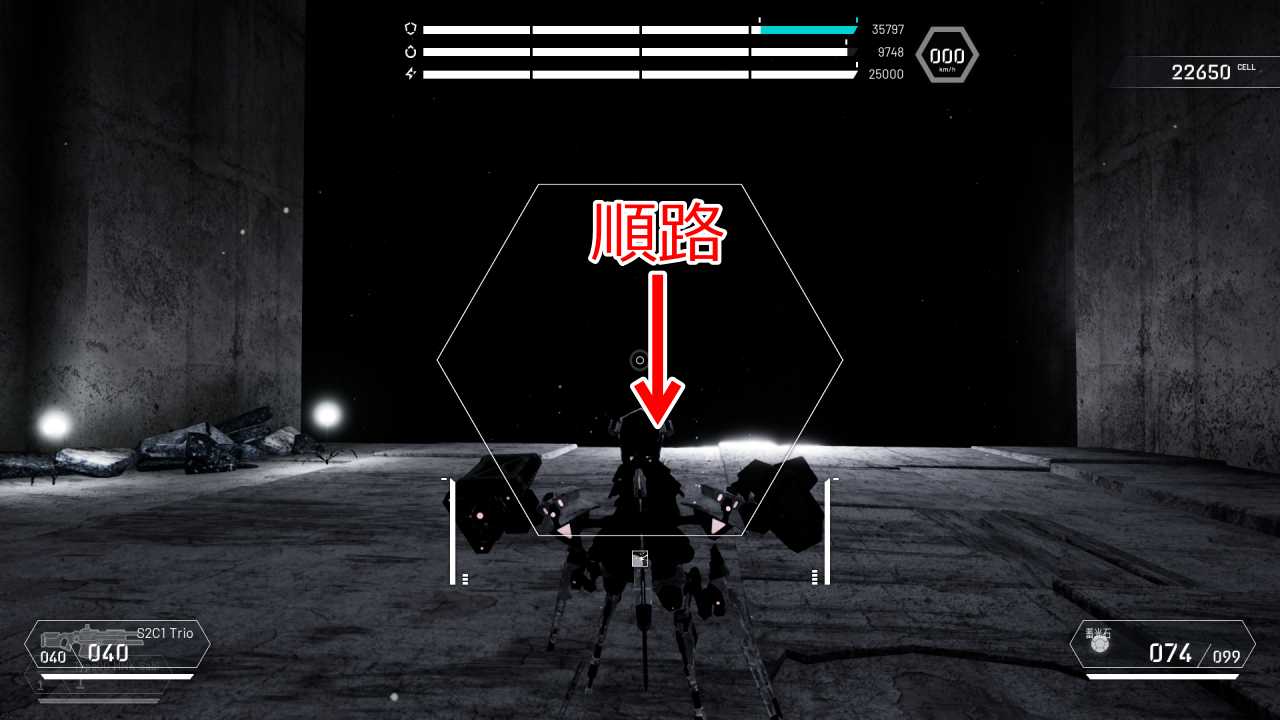 攻略チャート8-5