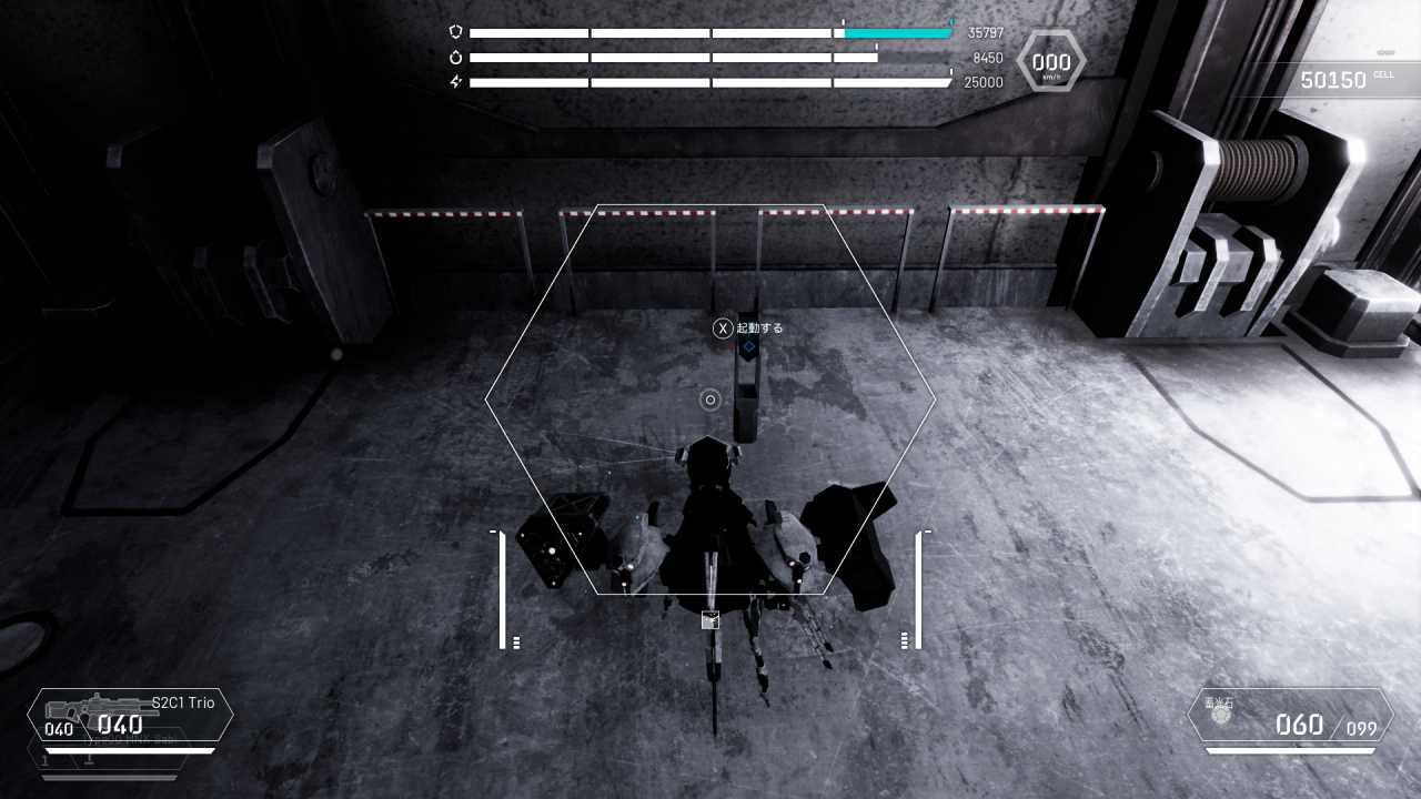 攻略チャート8-6