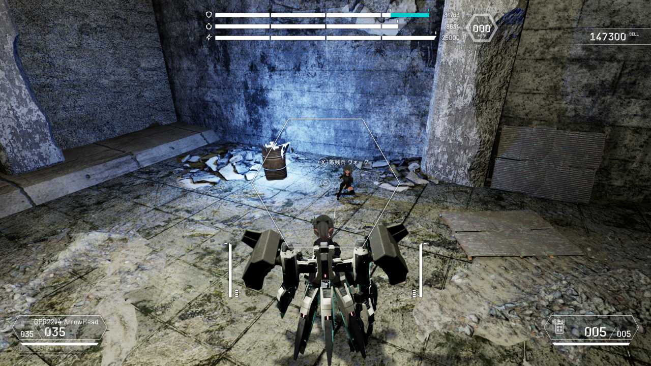 敗残兵ヴォーグ1