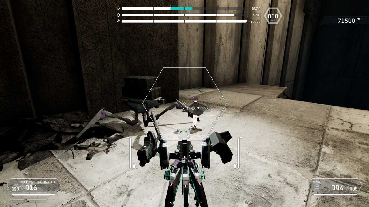 旅商人エイシャ