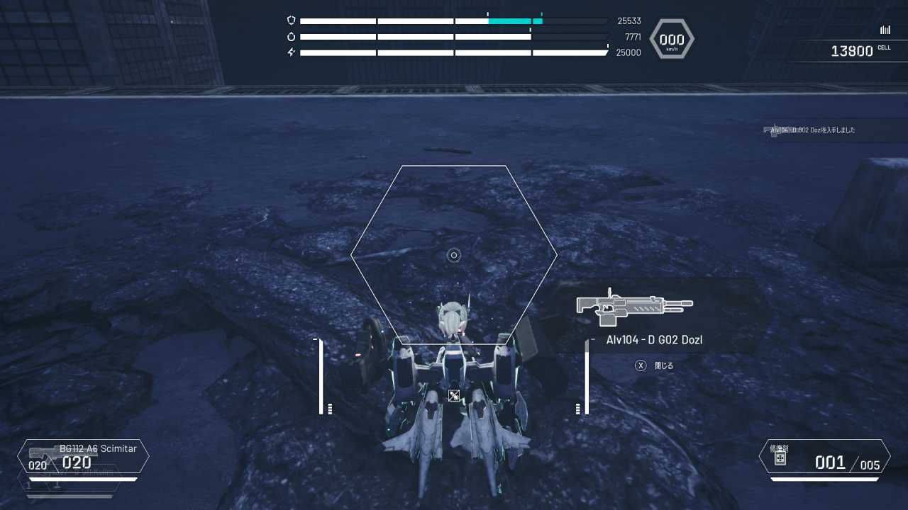 武器2-3