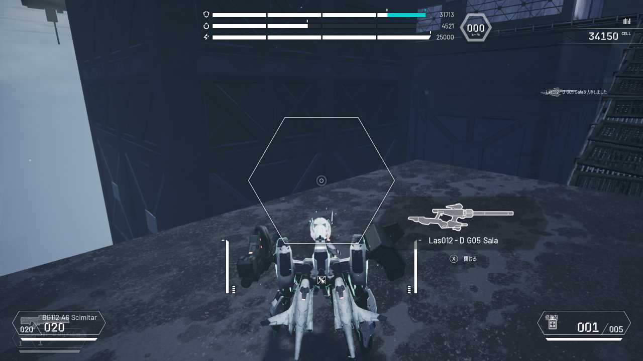 武器2-4