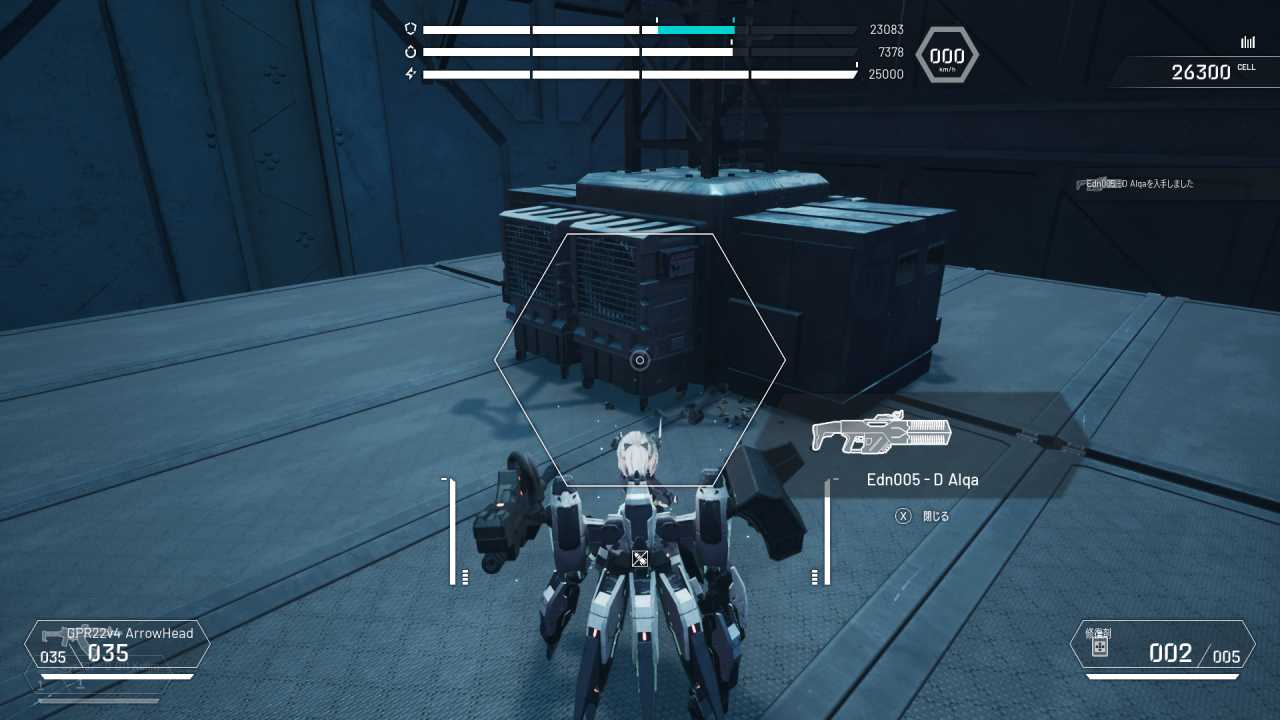 武器2-5