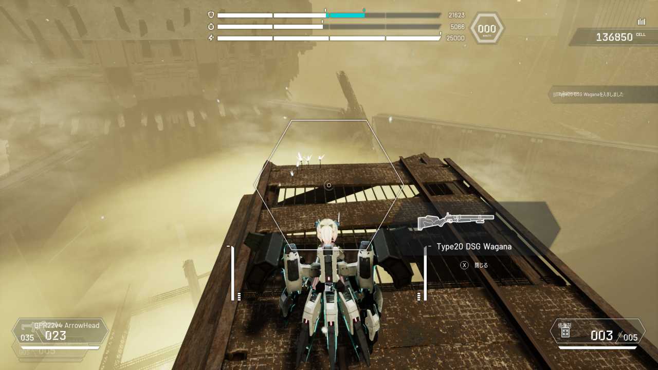 武器4-1