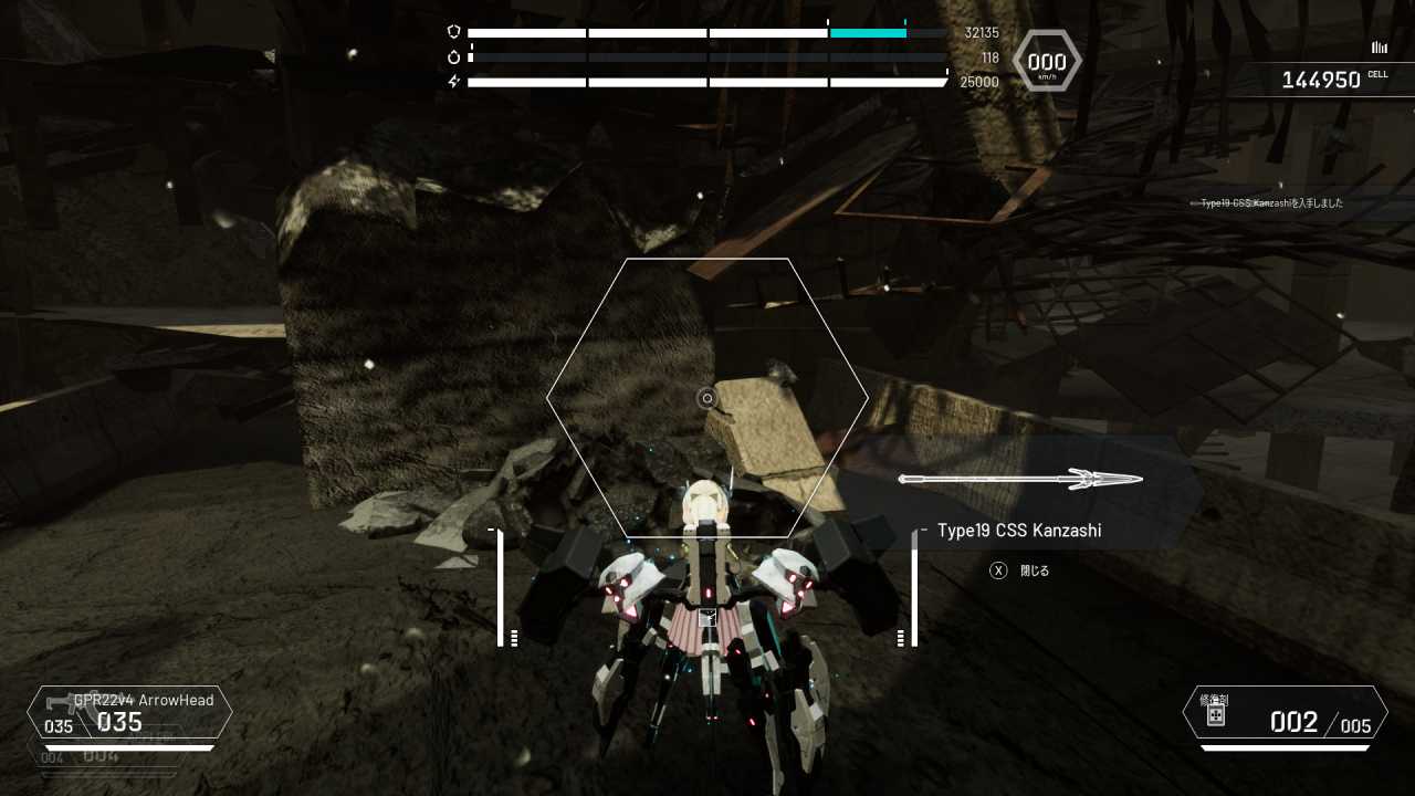 武器4-3
