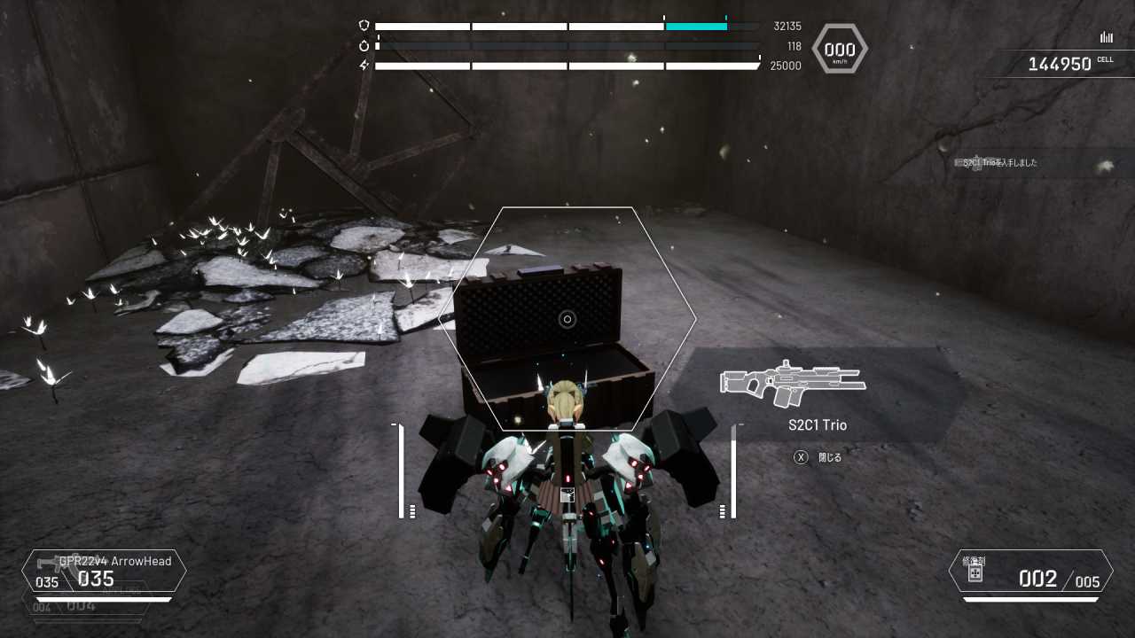 武器4-4