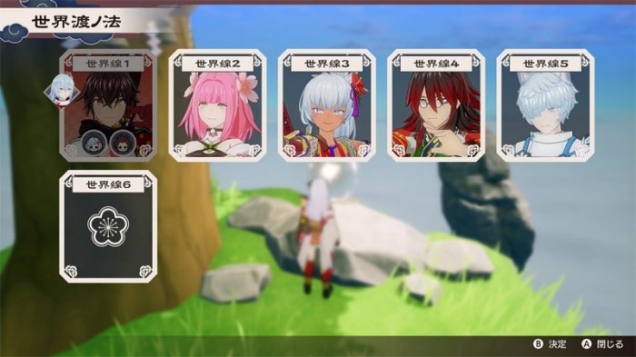 龍ファク_世界渡ノ法