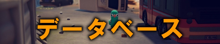 ダッコフ_データベースバナー