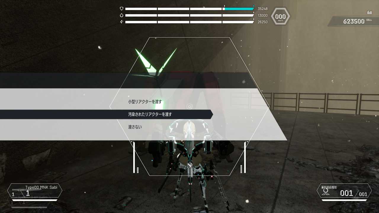 トーキングヘッド3