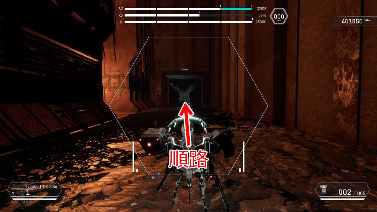 攻略チャート10-3