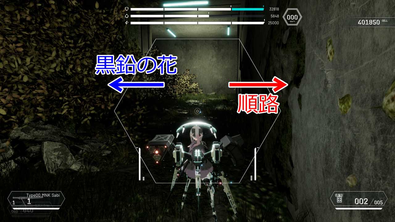 攻略チャート10-6