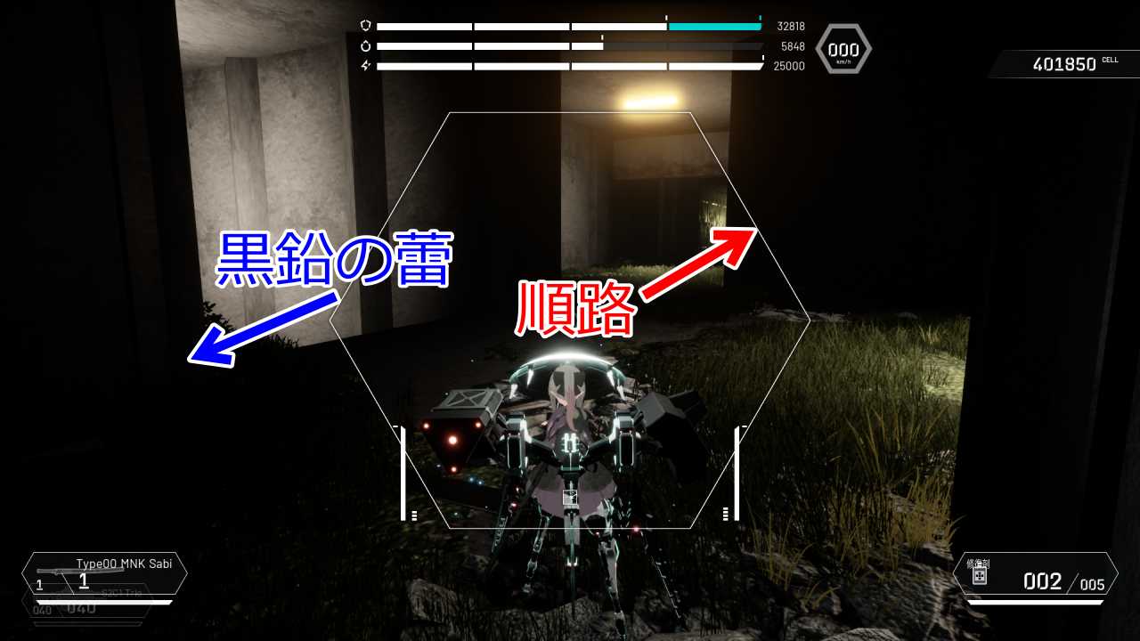 攻略チャート10-7