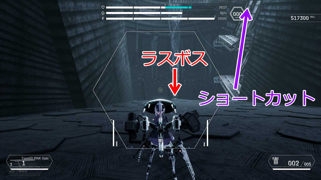 攻略チャート12-13