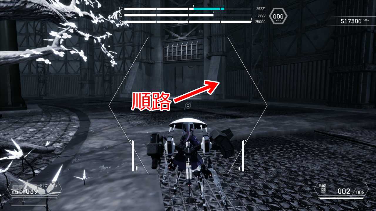 攻略チャート12-2