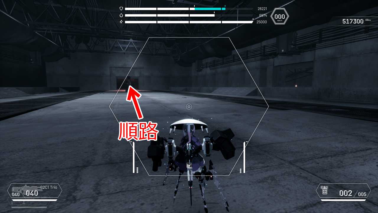 攻略チャート12-3