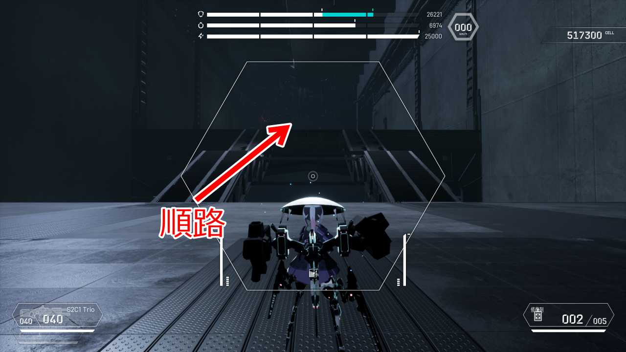 攻略チャート12-6