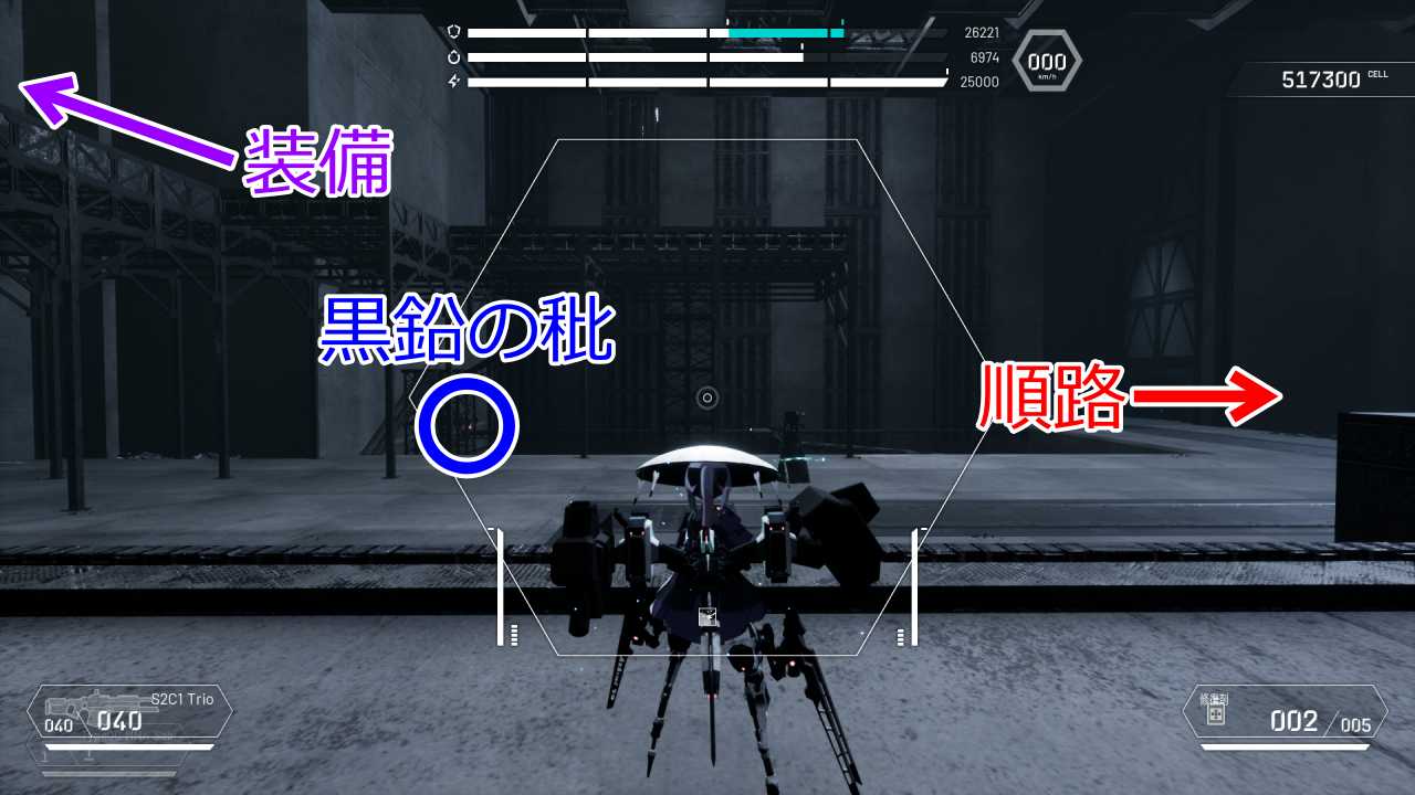 攻略チャート12-7