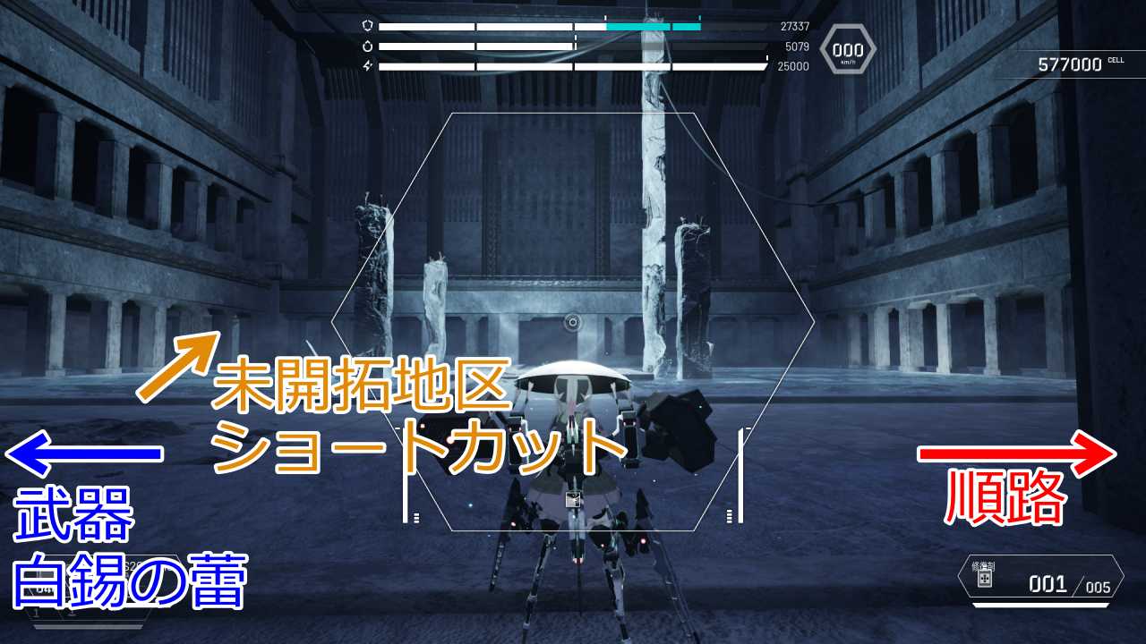 攻略チャート9-10