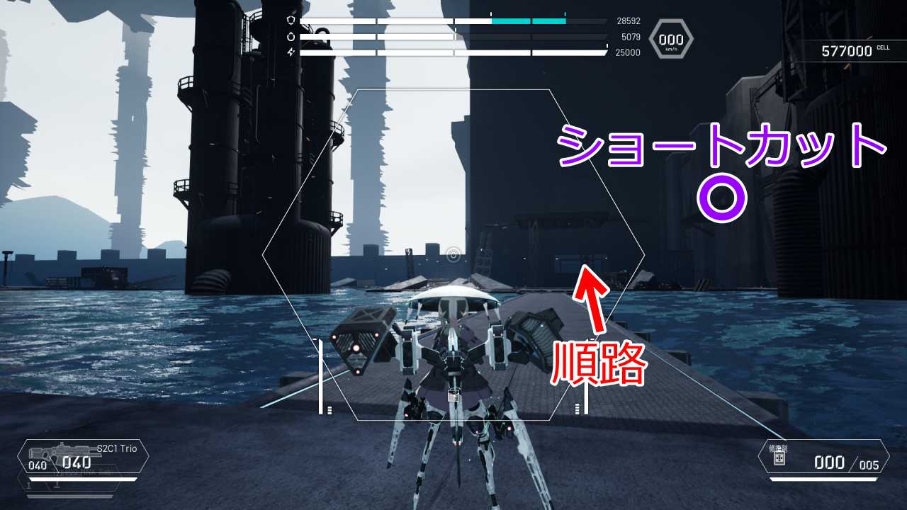 攻略チャート9-11