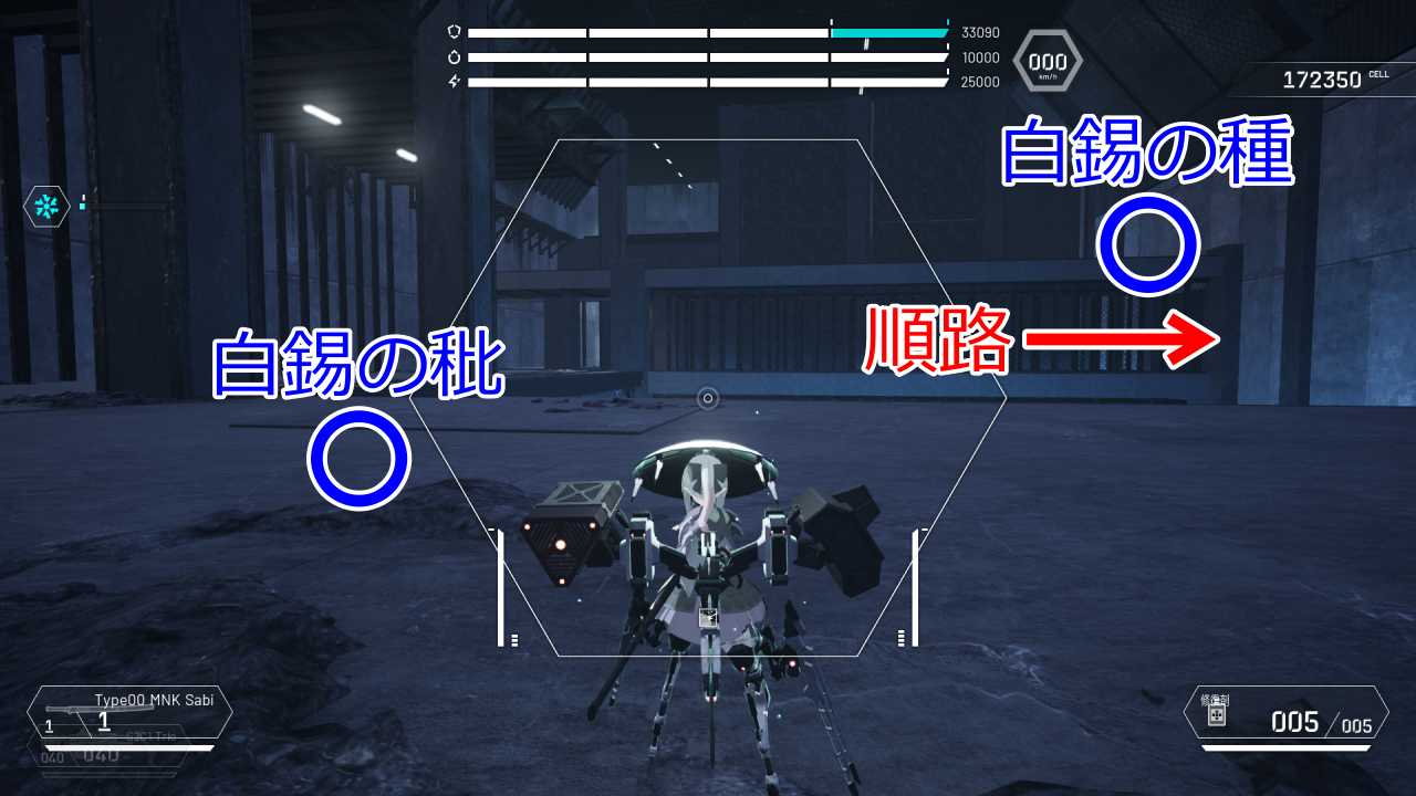 攻略チャート9-12