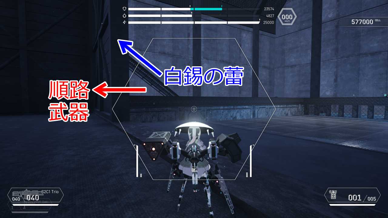 攻略チャート9-13