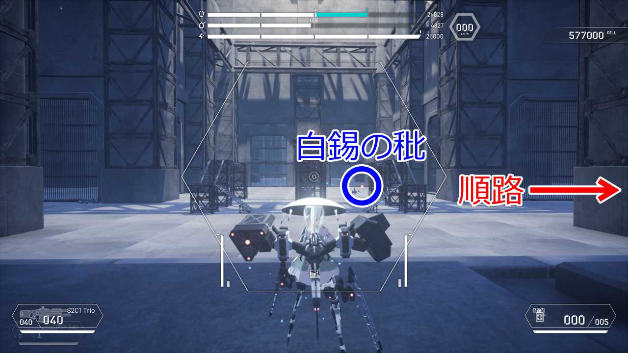 攻略チャート9-15